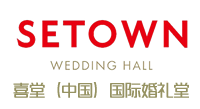 喜堂（中國(guó)）婚禮堂