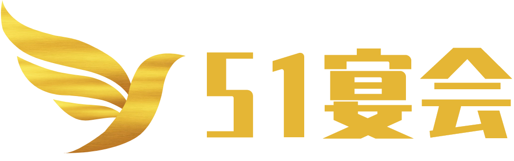 51酒店宴會(huì)系統(tǒng)
